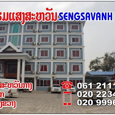 Sengsavanh Xiengkhuang Hotel Ban Viangkham Exterior foto