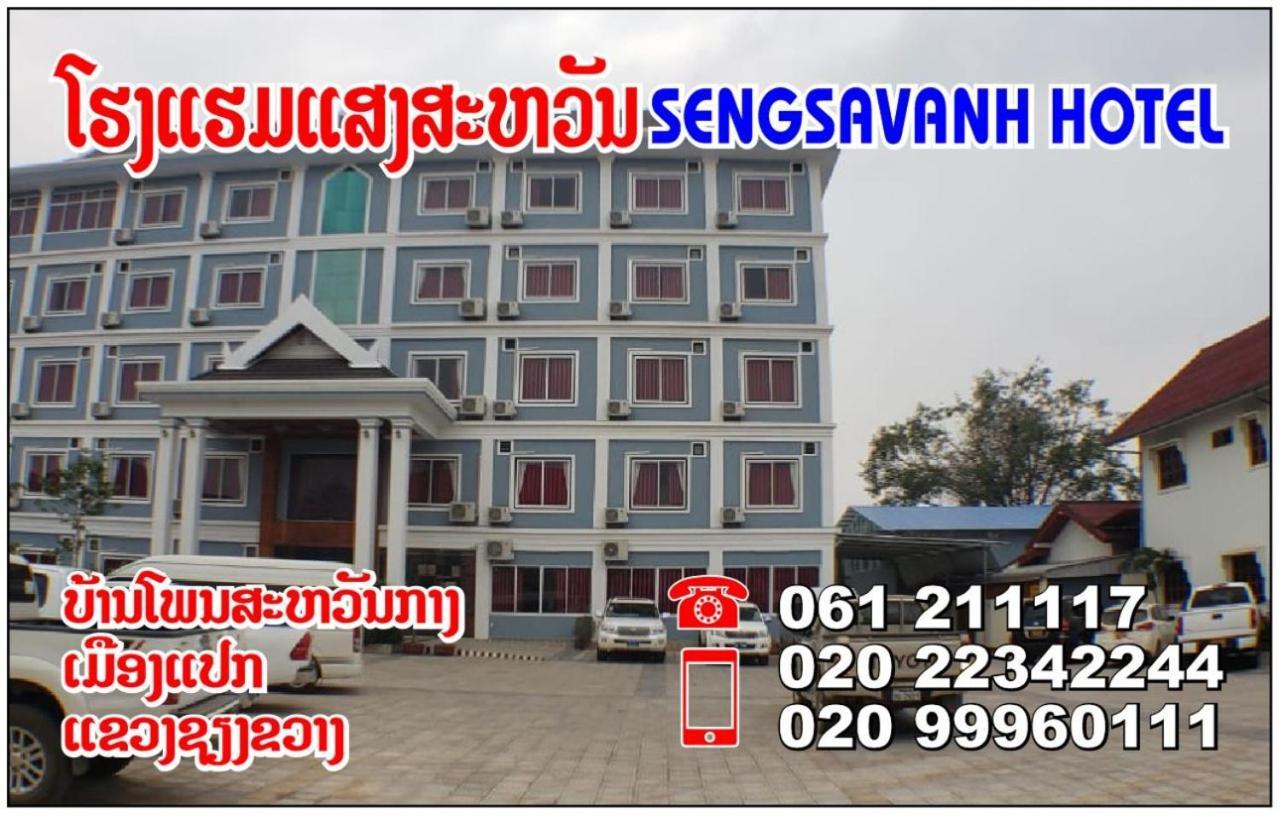 Sengsavanh Xiengkhuang Hotel Ban Viangkham Exterior foto